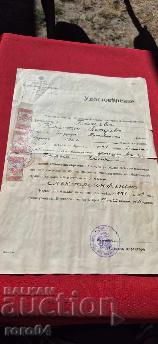 Ανώτερη Γερμανική Τεχνική Σχολή Ανώτερη Γερμανική Τεχνική Σχολή