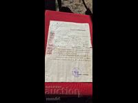 Ανώτερη Γερμανική Τεχνική Σχολή