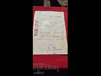 HIGHER GERMAN TECHNICAL SCHOOL