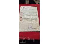 ВИСШЕ НЕМСКО ТЕХНИЧЕСКО УЧИЛИЩЕ