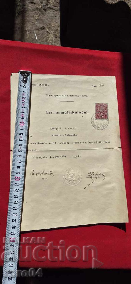 Ανώτερη Γερμανική Τεχνική Σχολή - 5