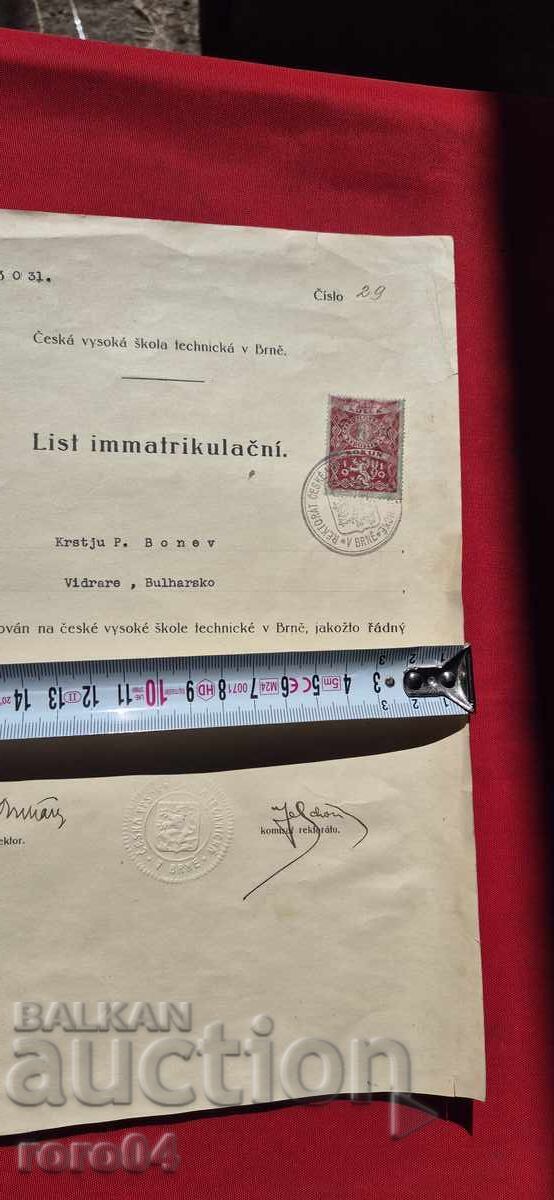 HIGHER GERMAN TECHNICAL SCHOOL - 6