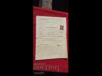 Ανώτερη Γερμανική Τεχνική Σχολή