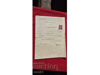 ВИСШЕ НЕМСКО ТЕХНИЧЕСКО УЧИЛИЩЕ