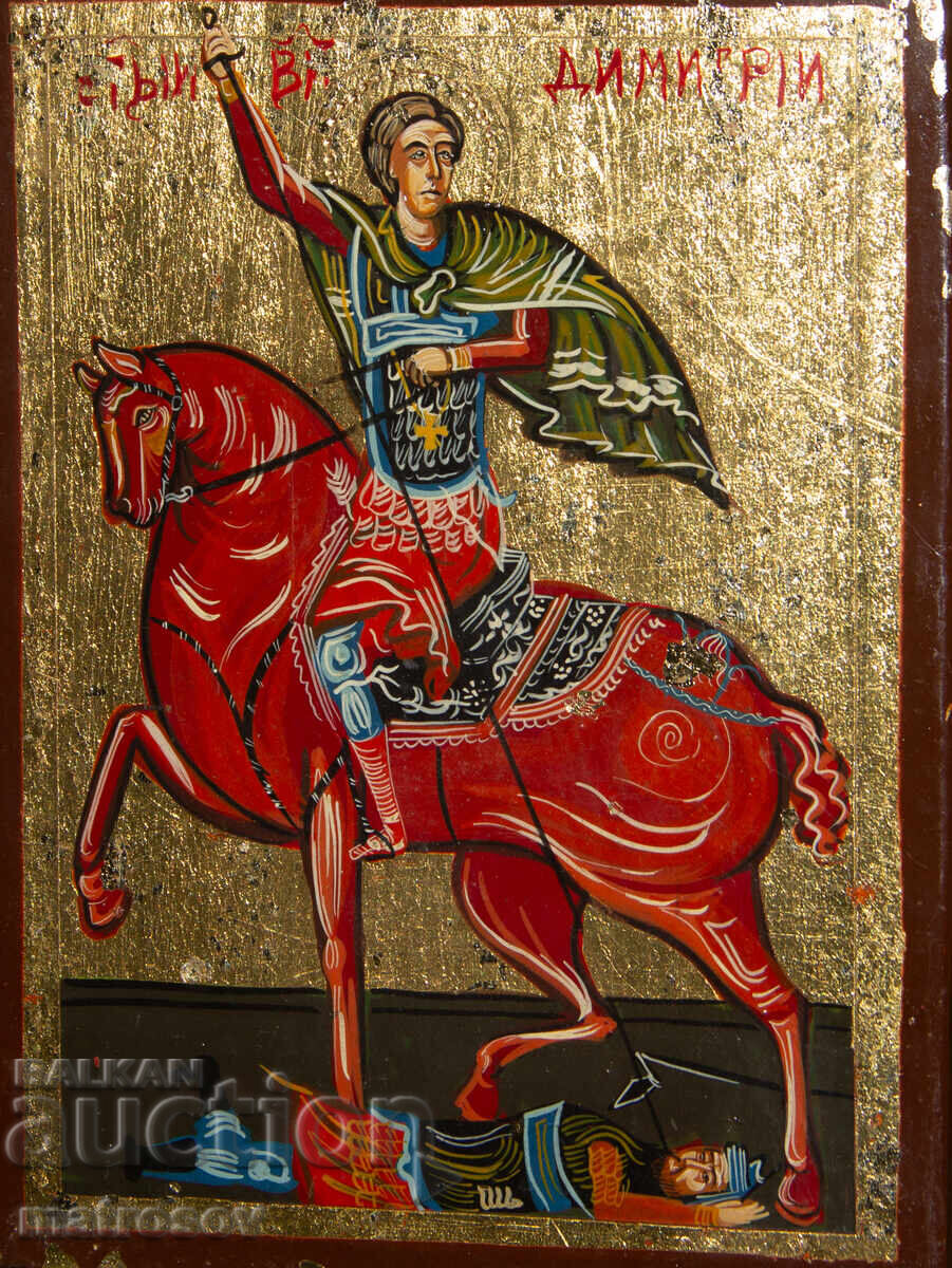 Sfântul Dumitrie, icoană pictată manual, tempera, aurire cu preț 200.00 BGN | € 102.26