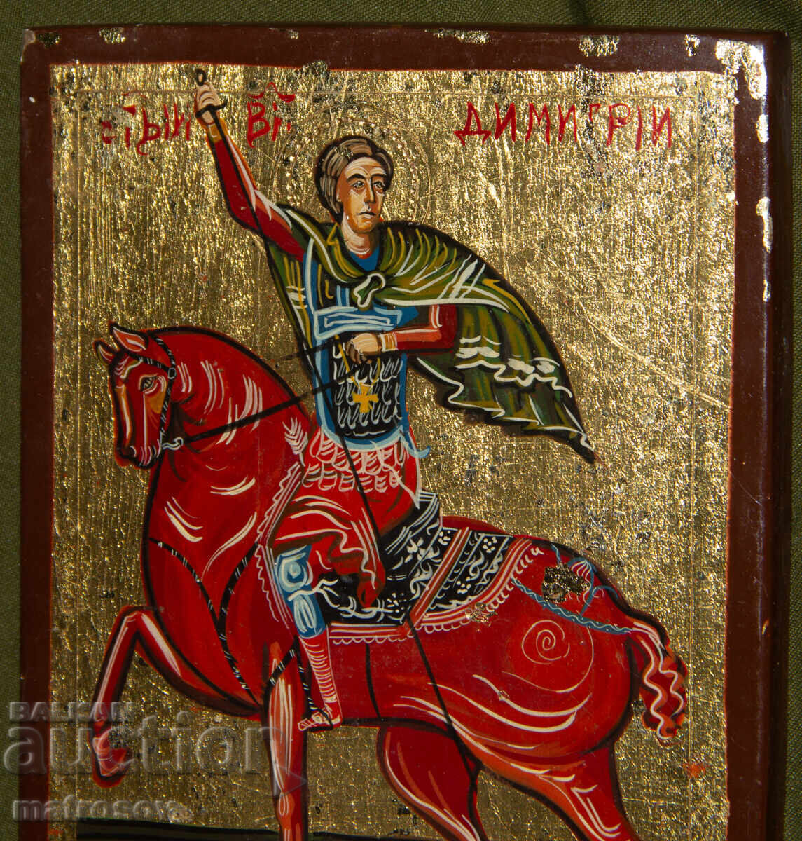 Livrarea Sfântul Dumitrie, icoană pictată manual, tempera, aurire