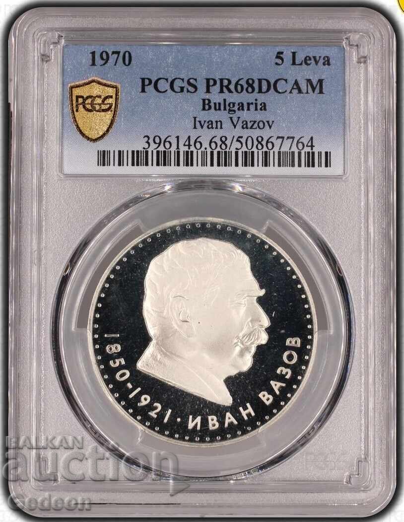 5 Λεβα 1970 PCGS PR68DCAM - Σπάνιο "Ιβάν Βάζοφ" με τιμή 350.00 BGN | € 178.95 5 Λεβα 1970 PCGS PR68DCAM - Σπάνιο "Ιβάν Βάζοφ" με τιμή 350.00 BGN | € 178.95