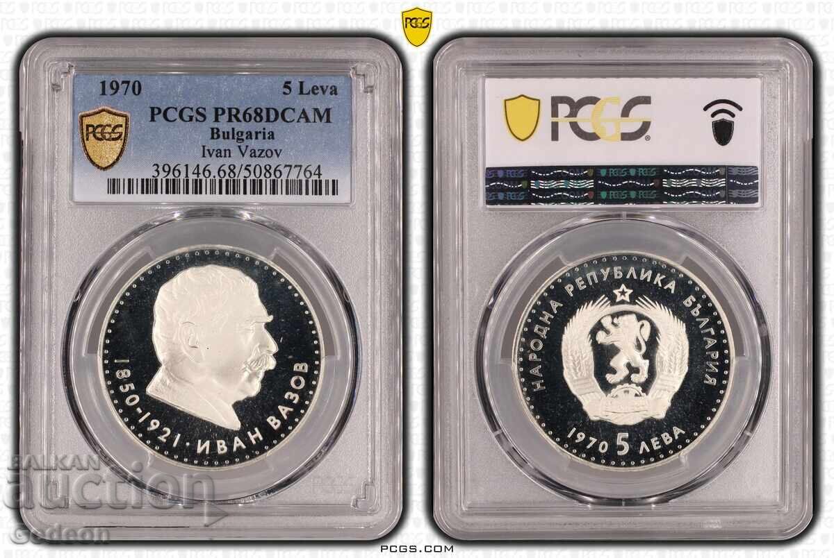 5 Λεβα 1970 PCGS PR68DCAM - Σπάνιο "Ιβάν Βάζοφ" 5 Λεβα 1970 PCGS PR68DCAM - Σπάνιο "Ιβάν Βάζοφ"