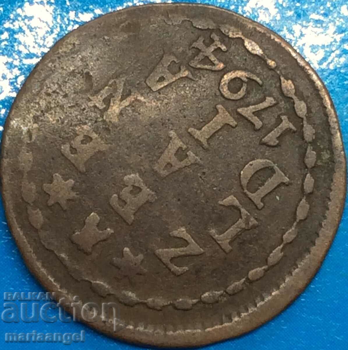 Netherlands 1 Duit 1794 Zeeland with price 39.00 BGN | € 19.94 Netherlands 1 Duit 1794 Zeeland with price 39.00 BGN | € 19.94