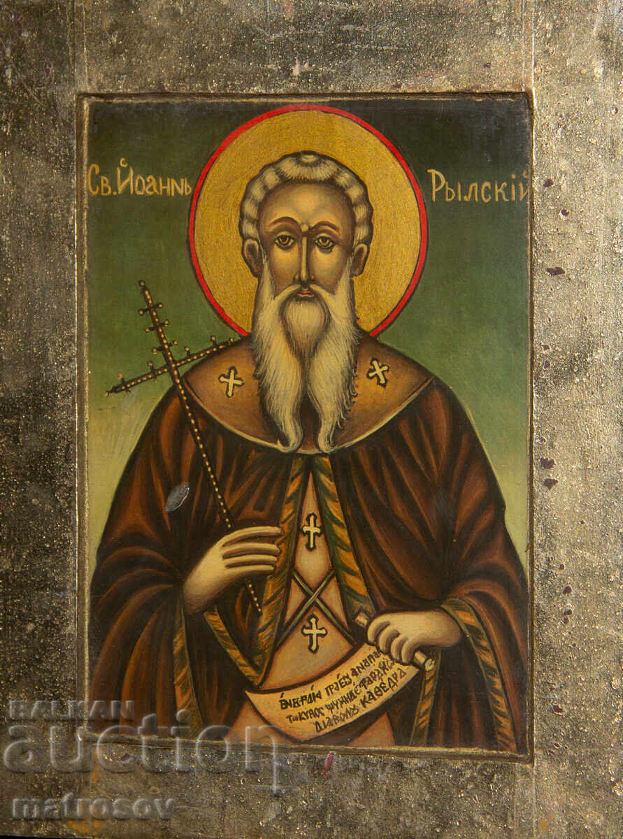 Sfântul Ioan de Rila, icoană pictată manual, tempera, aurire cu preț 200.00 BGN | € 102.26