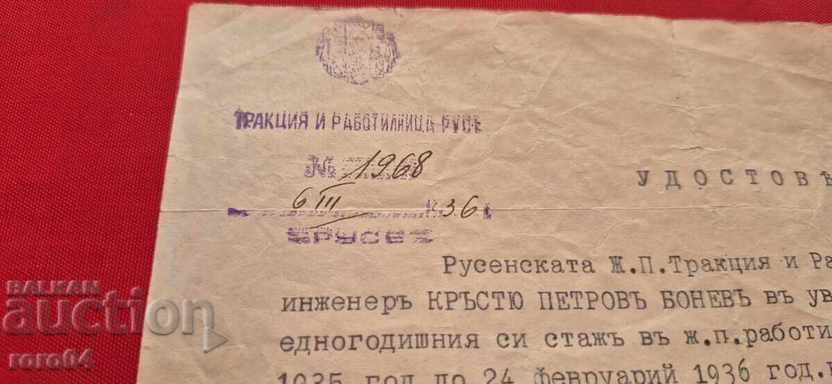 Auction  RUSENSKA RAILWAY TRACTION and WORKSHOP