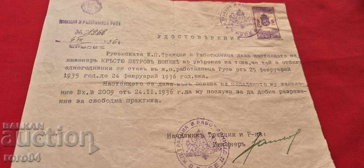 Delivery of RUSENSKA RAILWAY TRACTION and WORKSHOP