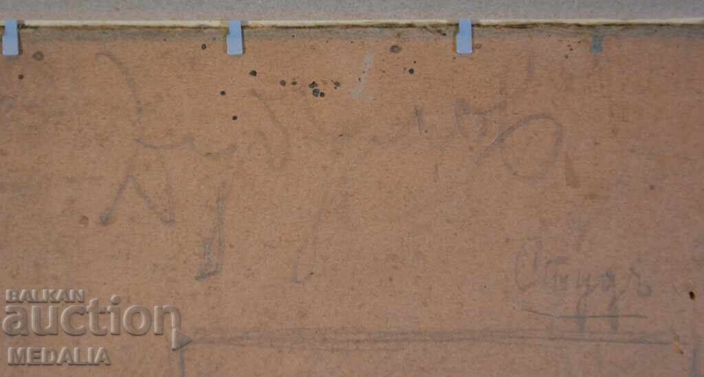 Αναστάς Ντουλούλοφ - "Τοπίο" - ελαιογραφία - υπογεγραμμένο με τιμή 2500.00 BGN | € 1278.23