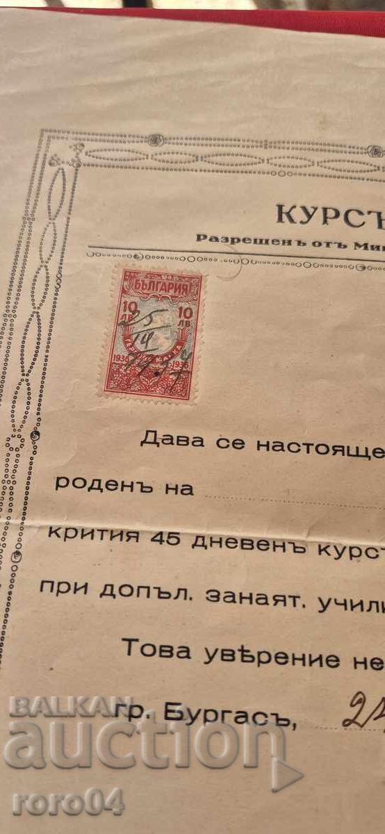 COURSE IN MOUNTAIN LADIES' TAILORING - CERTIFICATE - 6