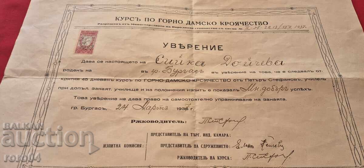 COURSE IN MOUNTAIN LADIES' TAILORING - CERTIFICATE - 7 COURSE IN MOUNTAIN LADIES' TAILORING - CERTIFICATE - 7