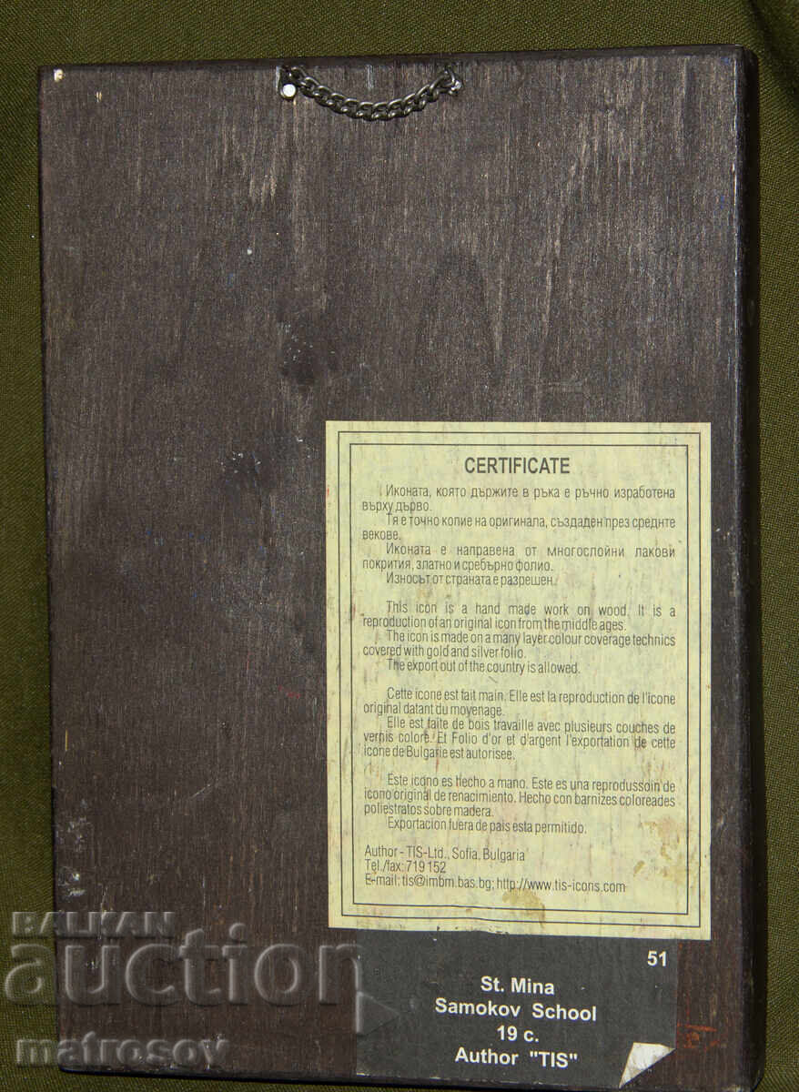 Icoană pictată manual, vopsele tempera, Sfântul Mina - 6