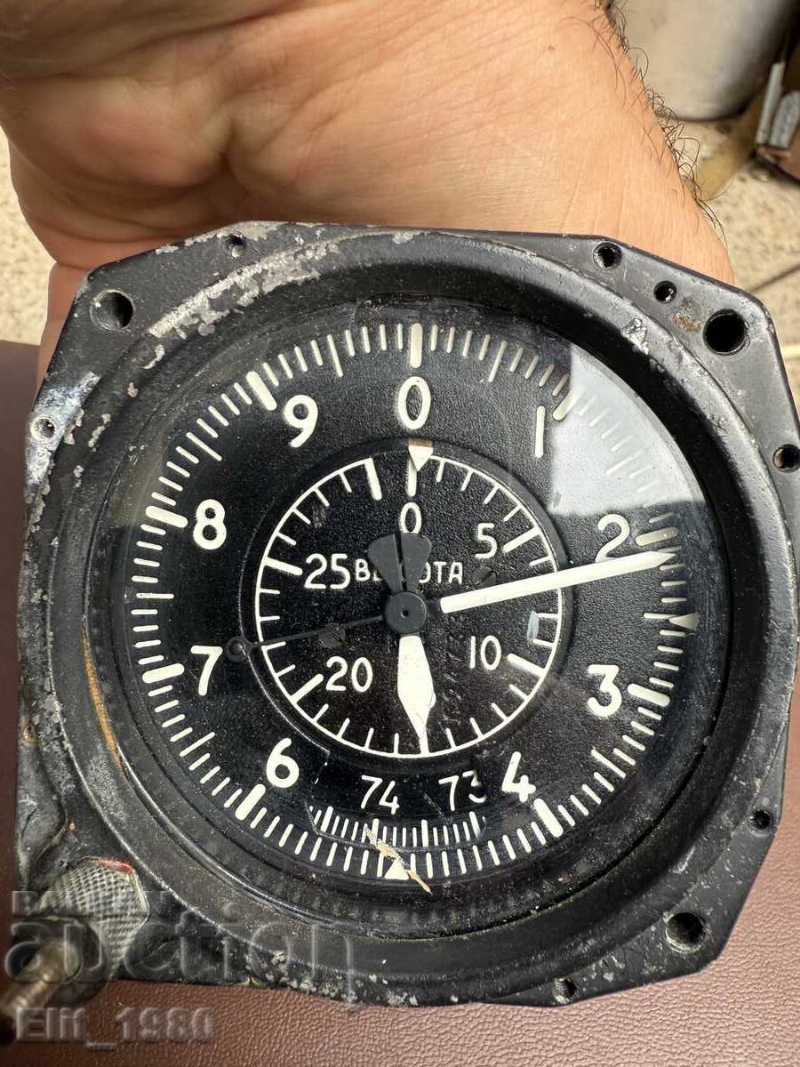 Delivery of High-Flyer from MiG-21