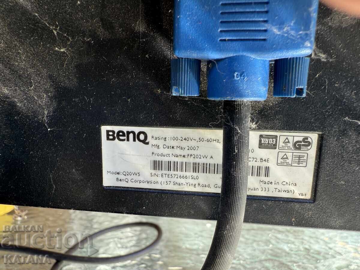 Monitor, fier vechi electronic cu preț € 13.00 | 25.43 BGN