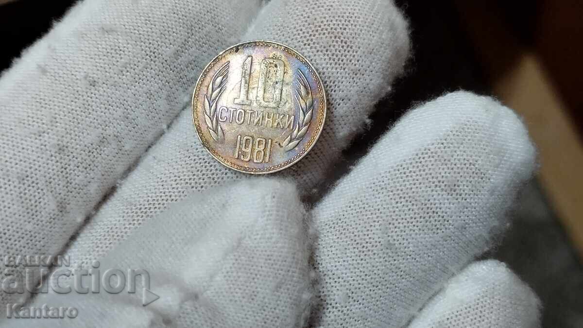 Δημοπρασία Νόμισμα - ΒΟΥΛΓΑΡΙΑ - 10 λεπτά - 1981 Δημοπρασία Νόμισμα - ΒΟΥΛΓΑΡΙΑ - 10 λεπτά - 1981