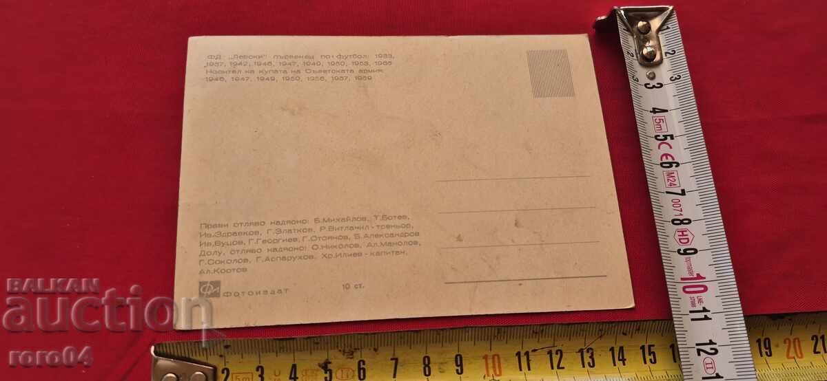 LEVȘKI SPARTAK - GEORGI ASPARUHOV - 5 LEVȘKI SPARTAK - GEORGI ASPARUHOV - 5