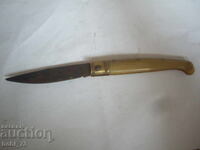 Παλιά, ενδιαφέρουσα ποδαράκι