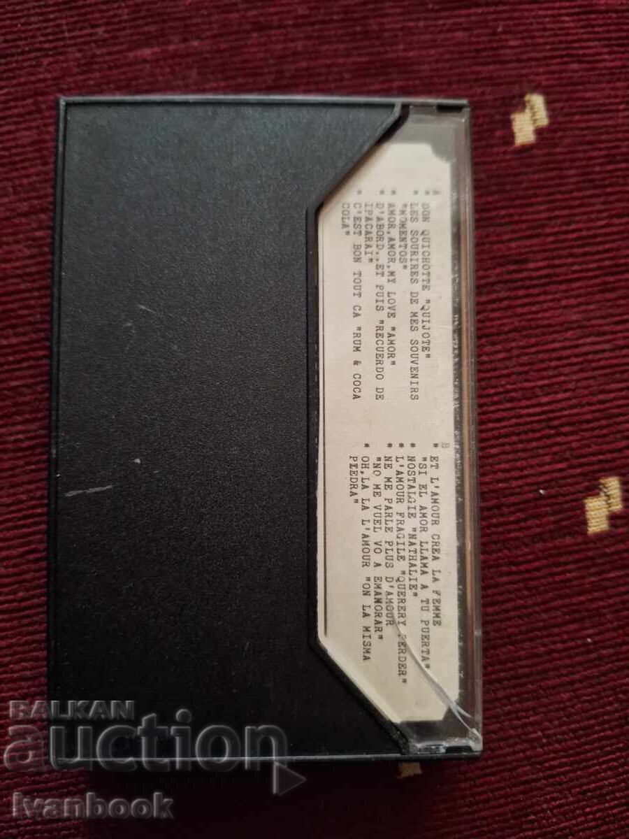 Аукцион Аудио касета - Julio Iglesias