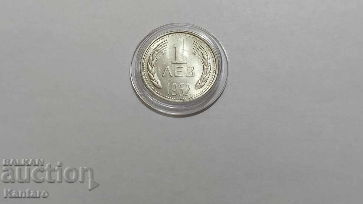 Монета - БЪЛГАРИЯ - 1 лев - 1962 г. - UNC с цена 4.00 лв. | € 2.05
