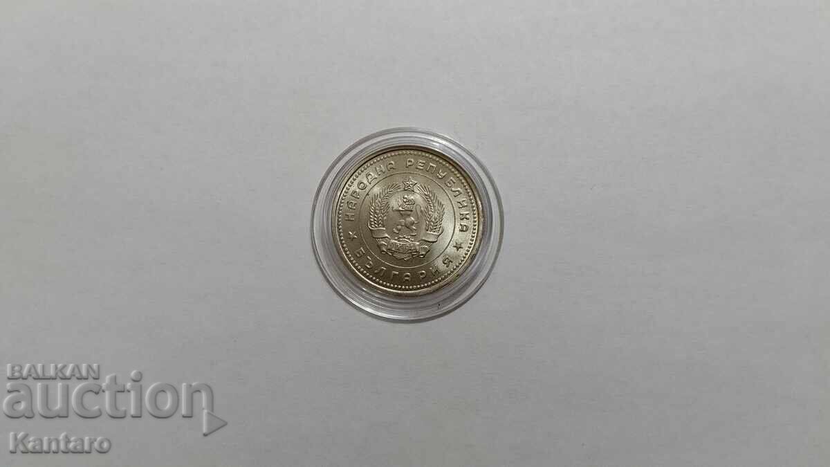 Доставка на Монета - БЪЛГАРИЯ - 1 лев - 1962 г. - UNC