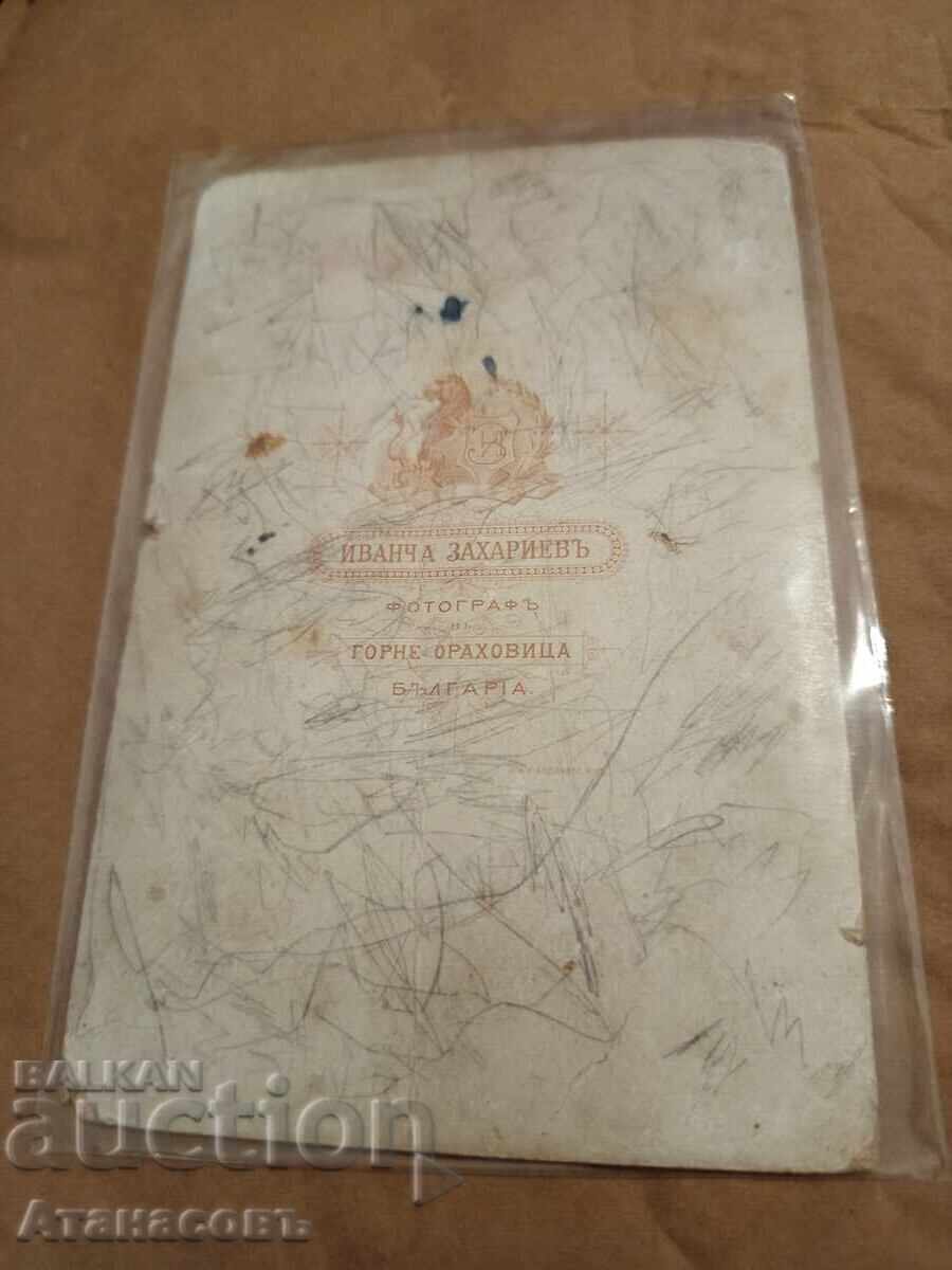 Photograph cardboard photography Ivan Zahariev Gorna Oryahovitsa with price 139.00 BGN | € 71.07