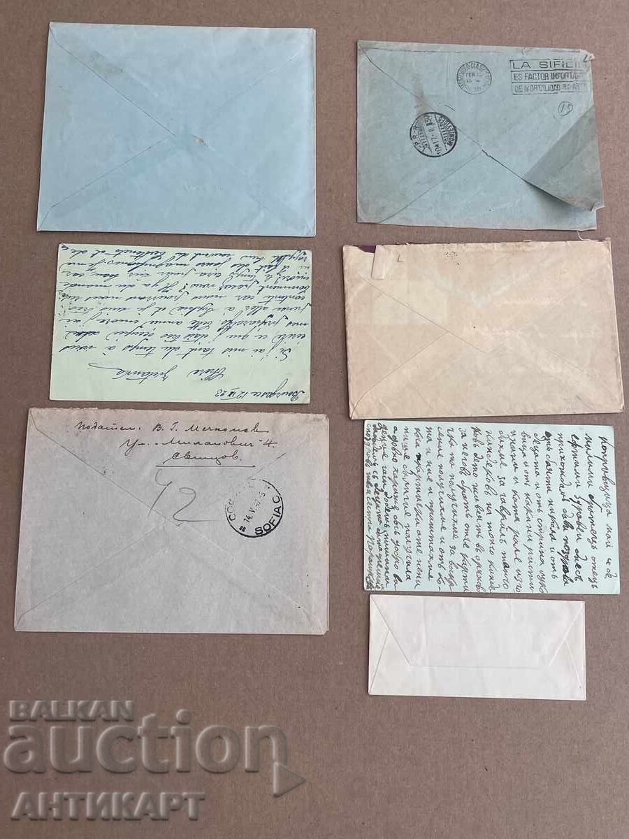 Kingdom of Bulgaria 7 pcs postal envelopes and postcards postal history with price 15.00 BGN | € 7.67
