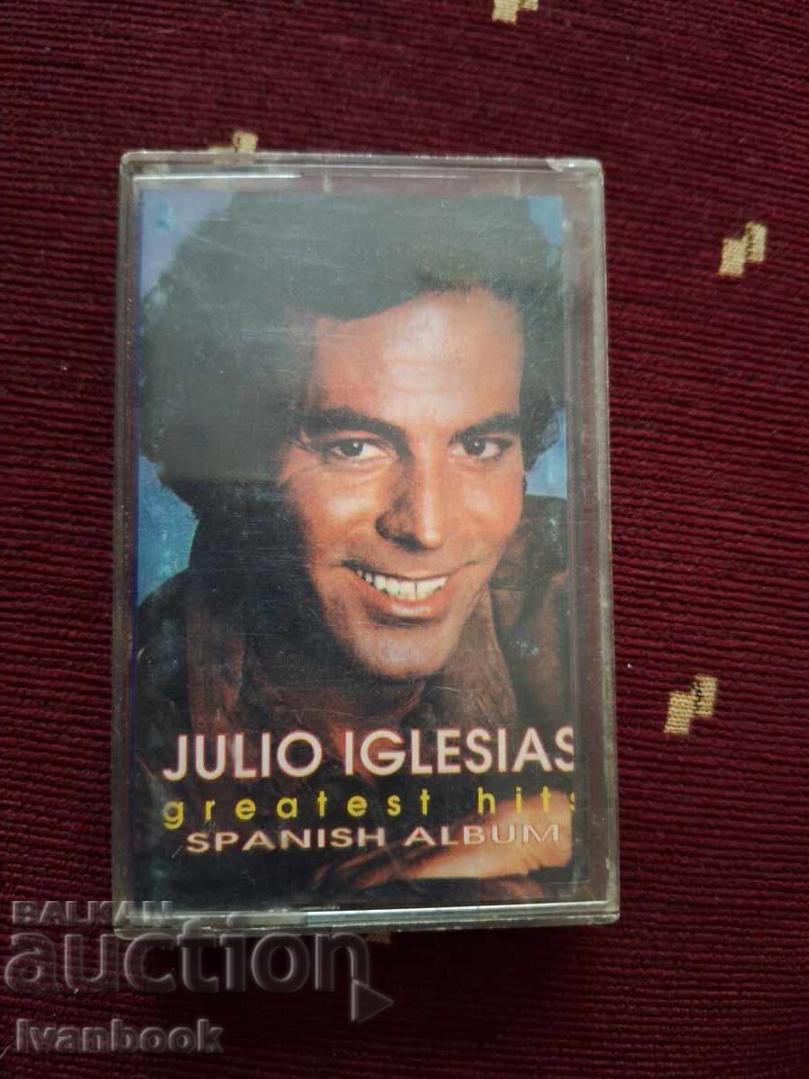 Аудио касета - Julio Iglesias