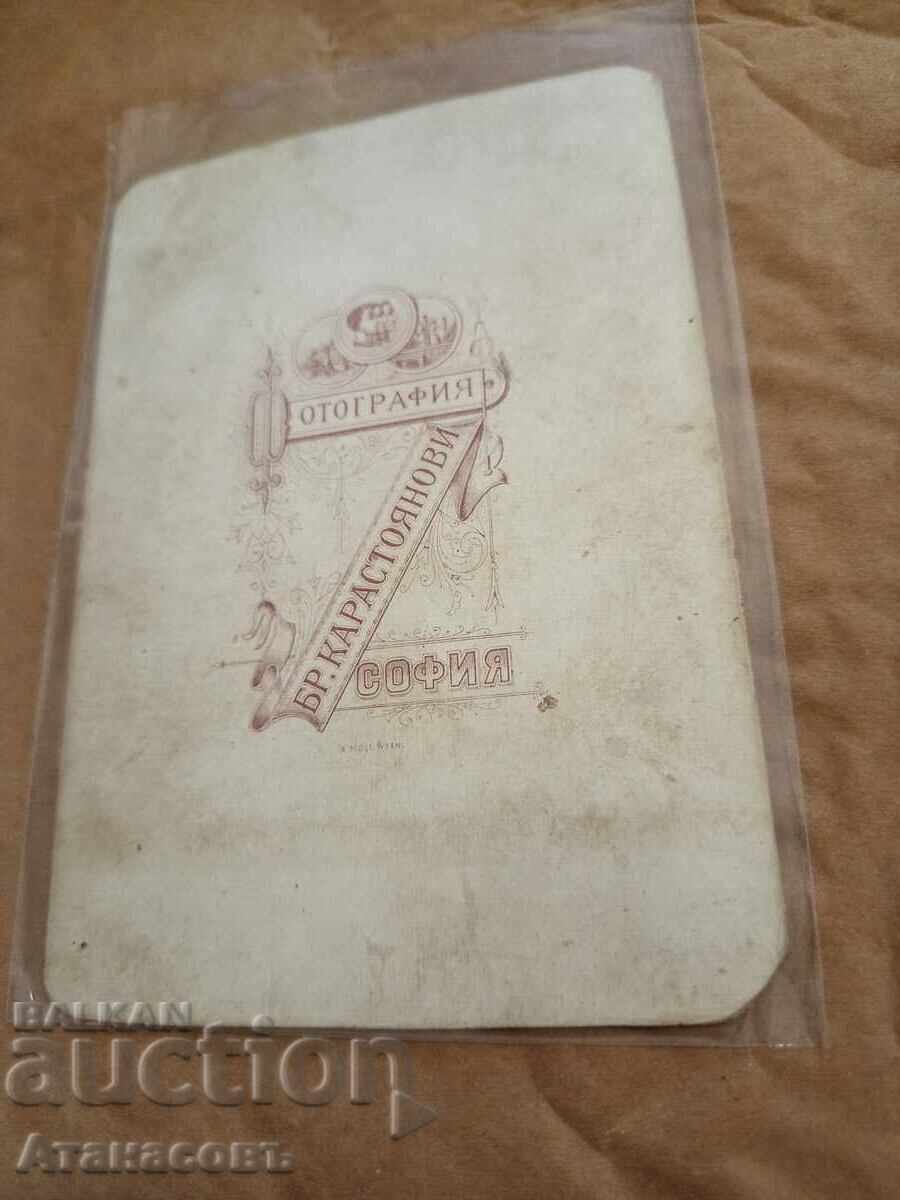 Photograph cardboard photograph brothers Karastoyanov before 1884 with price 149.00 BGN | € 76.18