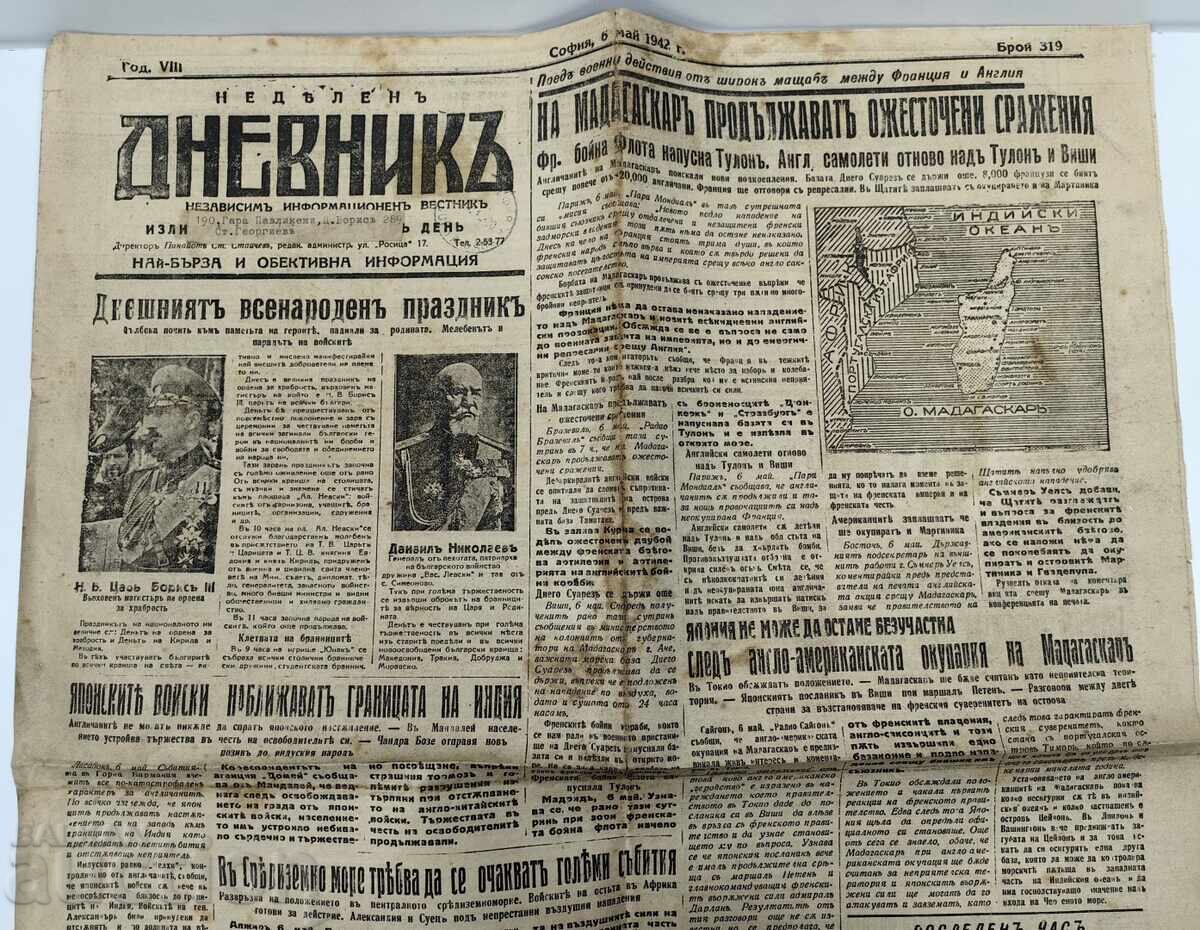 1942 VEȘTITOR SĂPTĂMÂNAL ZIAR cu preț 15.00 BGN | € 7.67