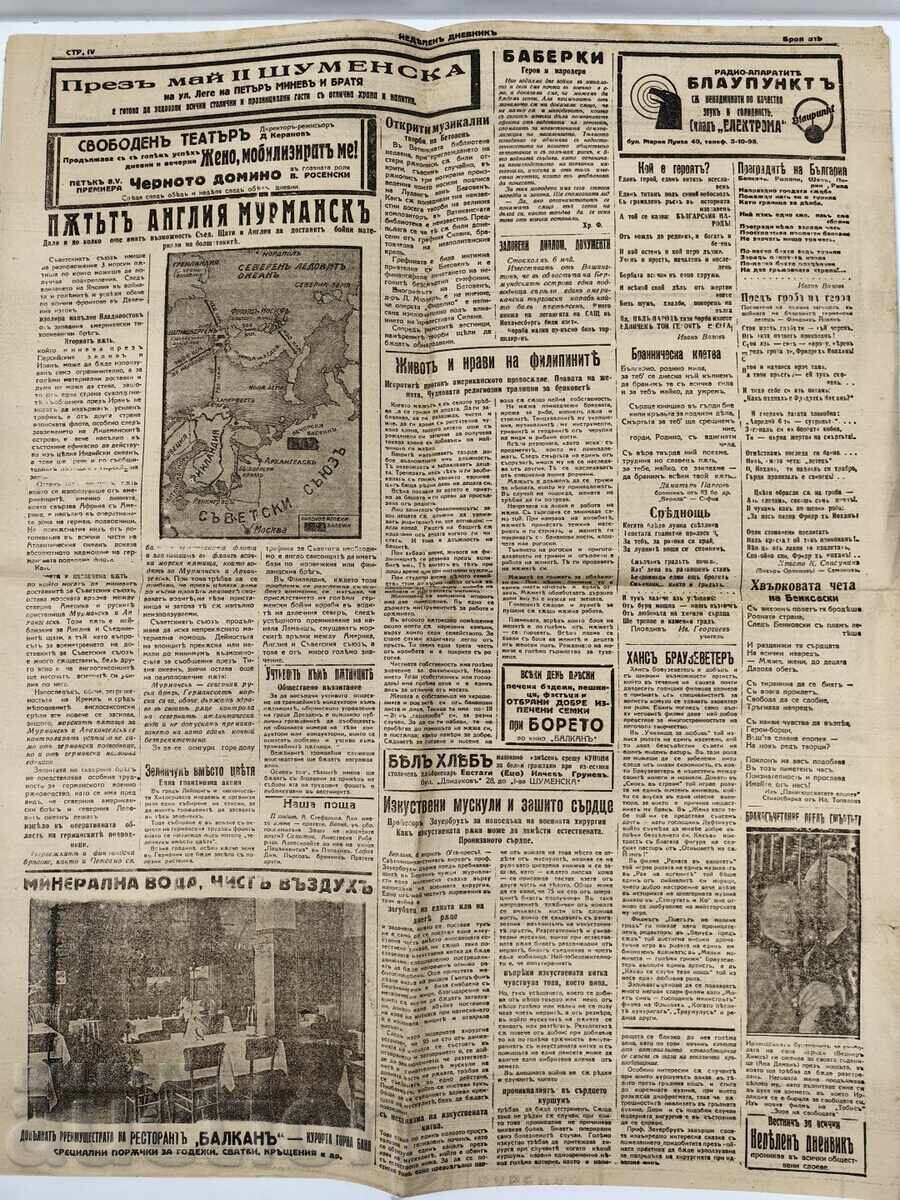 1942 VEȘTITOR SĂPTĂMÂNAL ZIAR - 5