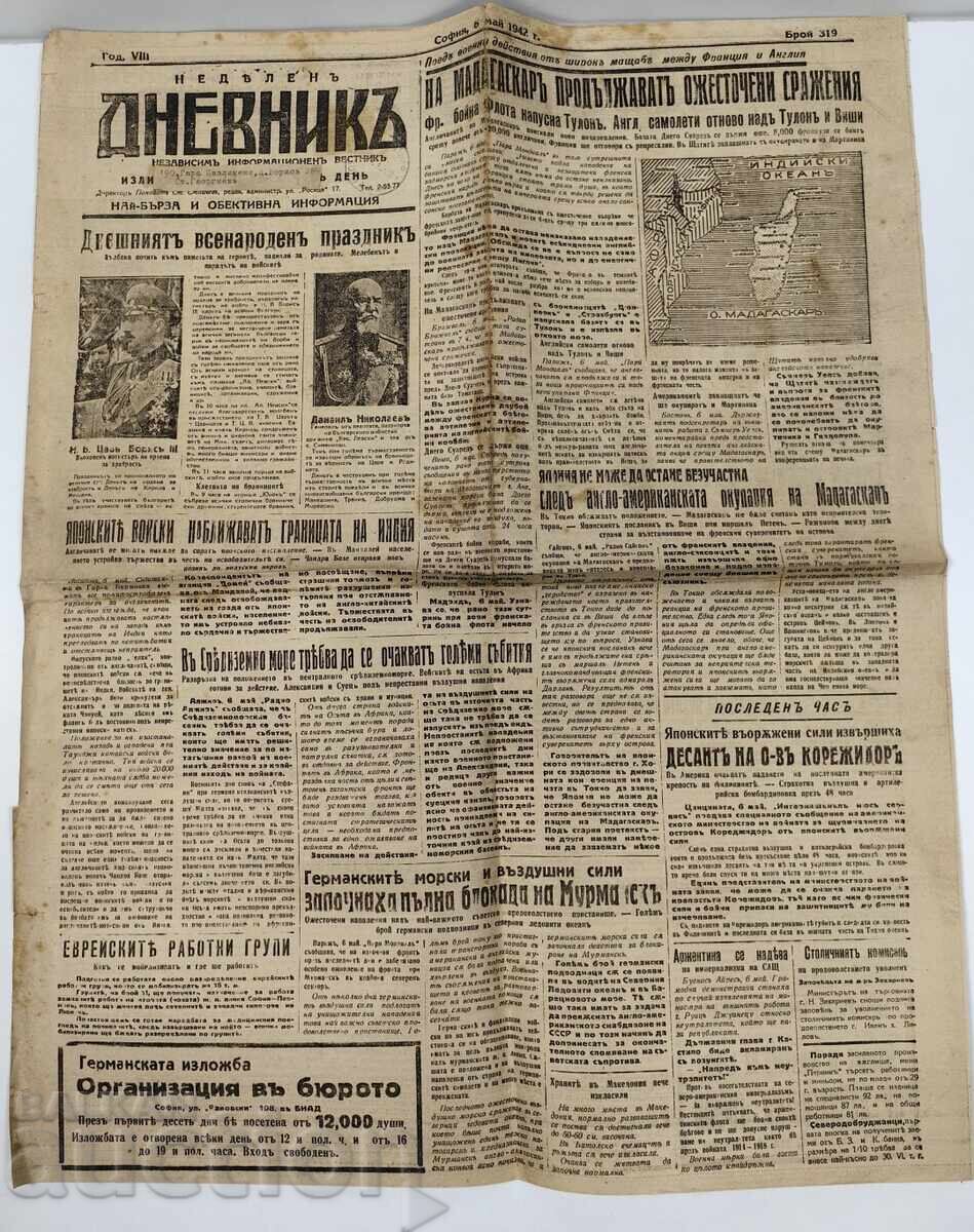 1942 VEȘTITOR SĂPTĂMÂNAL ZIAR