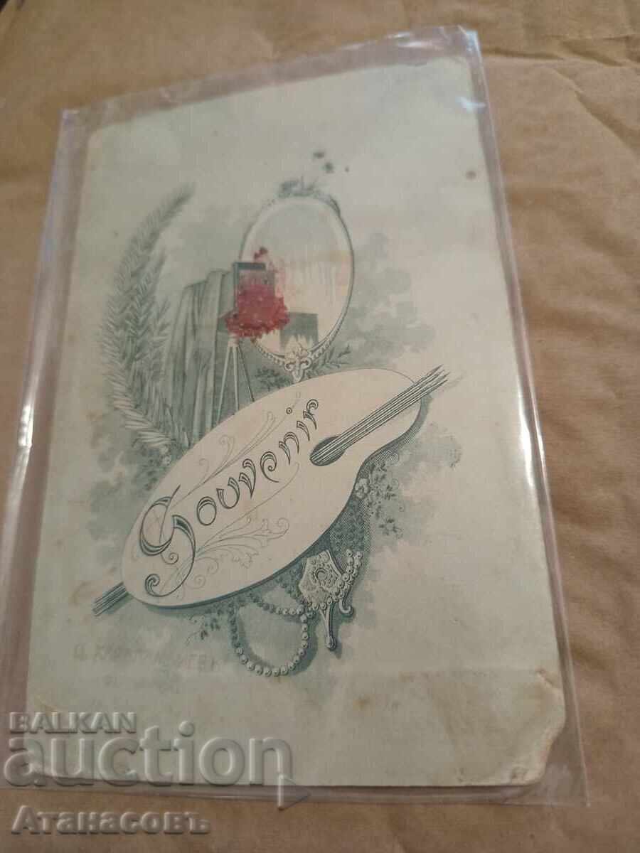 Fotografie militară, fotografie pe carton, Ofițer Princiar cu preț 59.00 BGN | € 30.17 Fotografie militară, fotografie pe carton, Ofițer Princiar cu preț 59.00 BGN | € 30.17