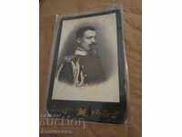 Военна снимка картон фотография Княжески Офицер