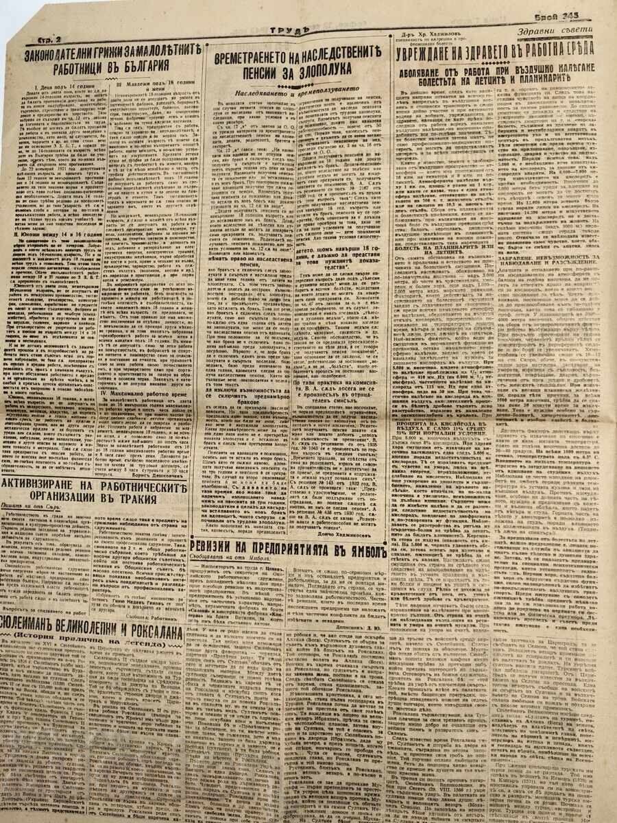Auction  1942 LABOR HERALD