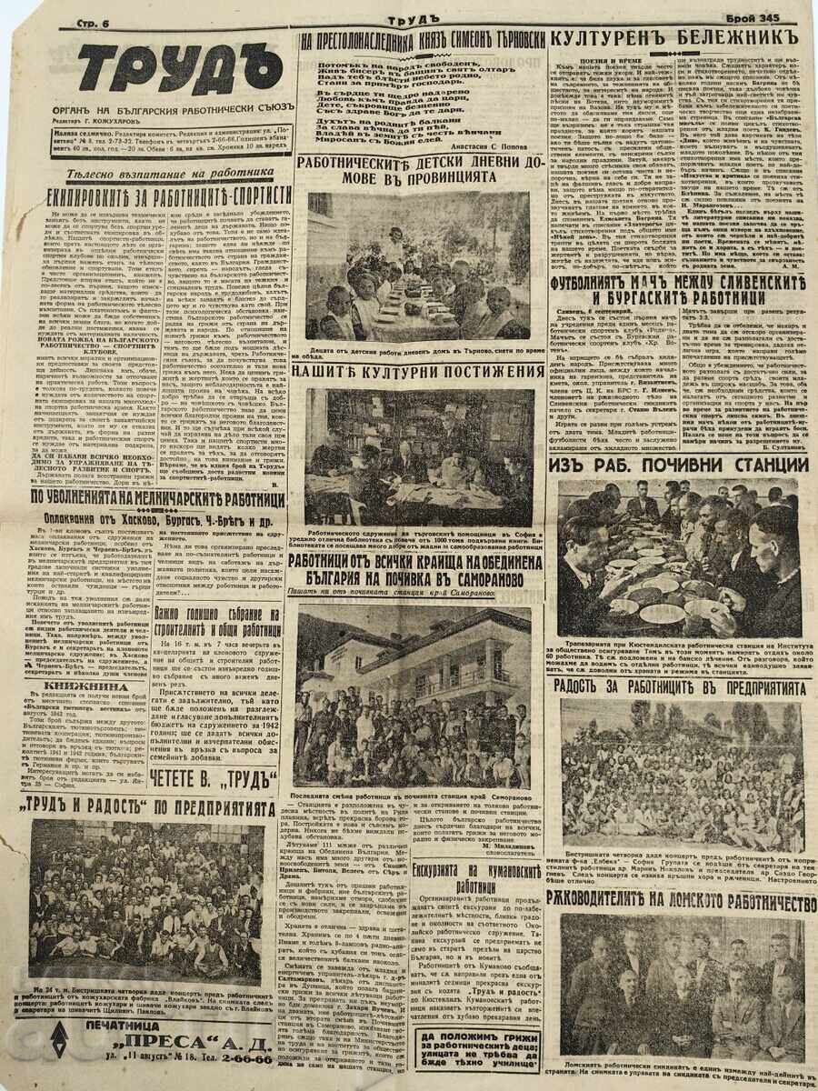 1942 LABOR HERALD - 5