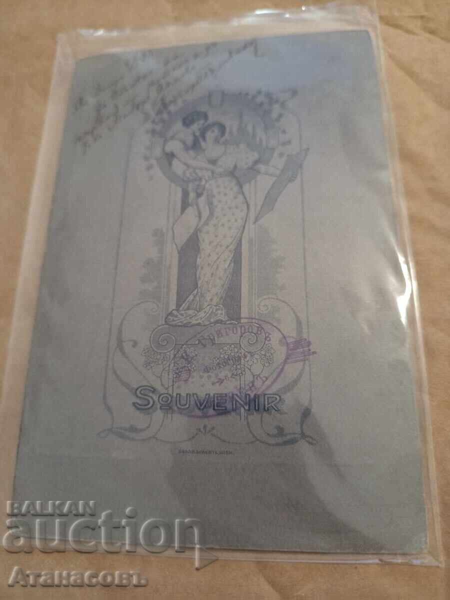 Military Photo Card Photograph Prince Officer with price 59.00 BGN | € 30.17