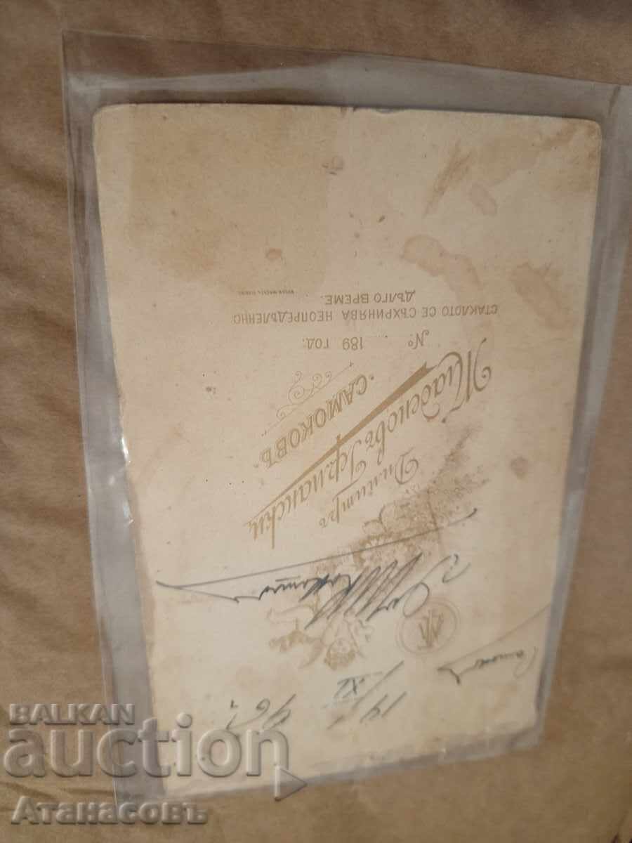 Στρατιωτική φωτογραφία χαρτόνι φωτογραφία Γερμανική με τιμή 29.00 BGN | € 14.83