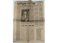 1946 VESTITORUL POPULAR PĂSTOR SF. IOAN DE RÂLA