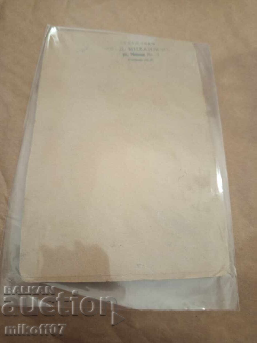 Φωτογραφία από χαρτόνι, φωτογραφία, Ντιμίταρ Μιχαήλοφ, Σόφια με τιμή 19.00 BGN | € 9.71