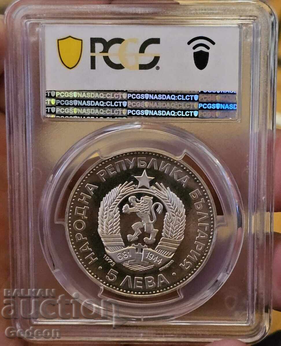 Livrarea 5 Lei 1973 PCGS PR68DCAM - RARĂ "Vasil Levski"