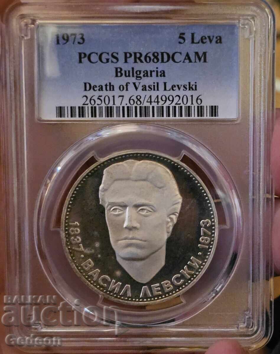 5 Лева 1973 PCGS PR68DCAM - РЯДКА "Васил Левски" 5 Лева 1973 PCGS PR68DCAM - РЯДКА "Васил Левски"