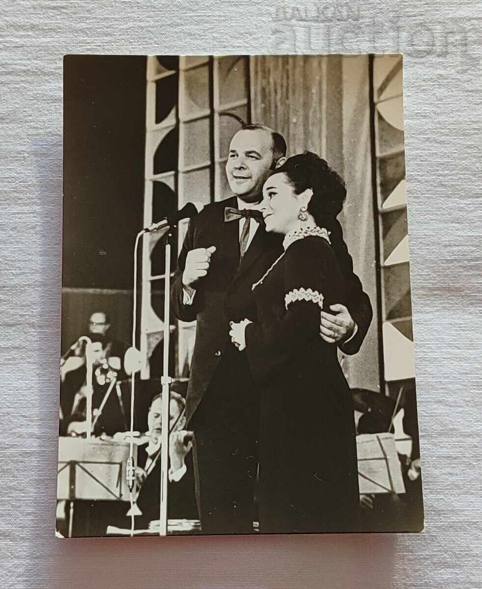 ΜΑΡΓΚΡΕΤ ΝΙΚΟΛΟΒΑ ΚΥΡΙΛ ΣΕΜΟΦ ΜΠΓΚ ΕΣΤΡΑΝΤΑ Π.Κ