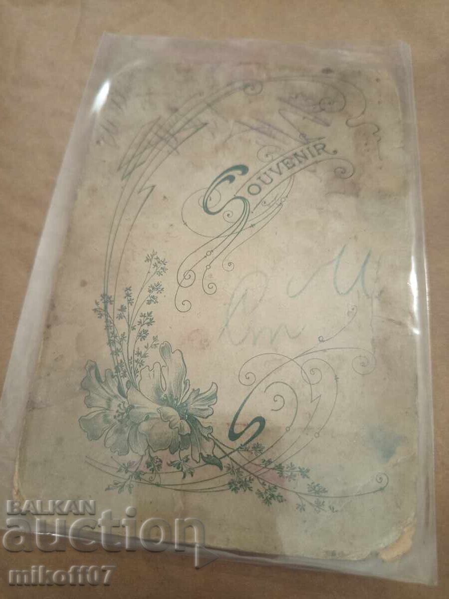 Φωτογραφία φωτογραφίας από χαρτόνι με τιμή 9.00 BGN | € 4.60