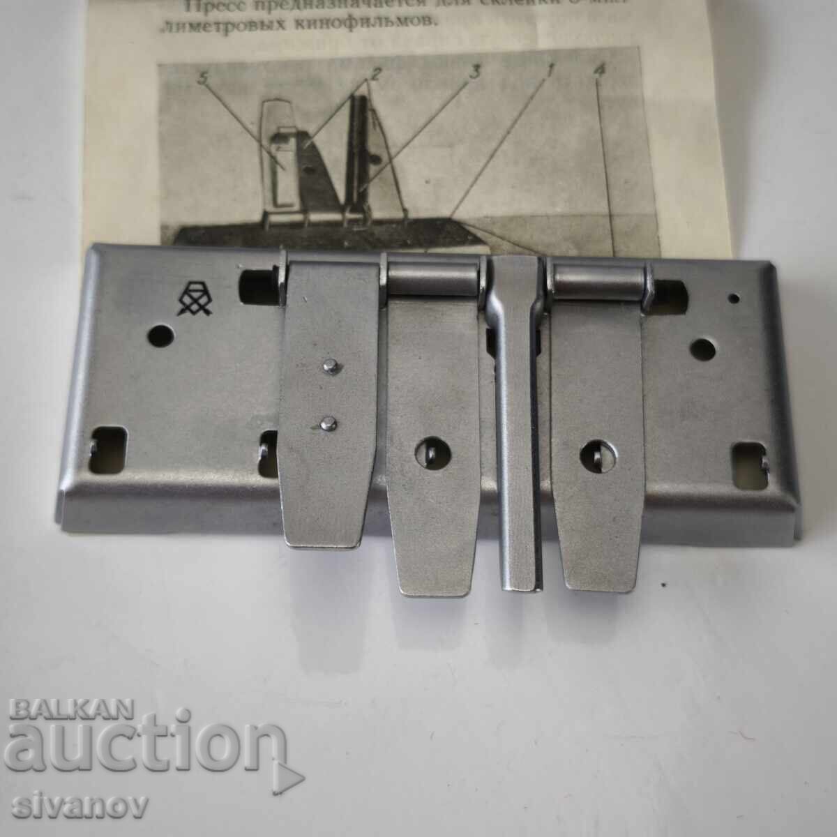 Old Film Splicing Table USSR #6201 with price 24.99 BGN | € 12.78 Old Film Splicing Table USSR #6201 with price 24.99 BGN | € 12.78