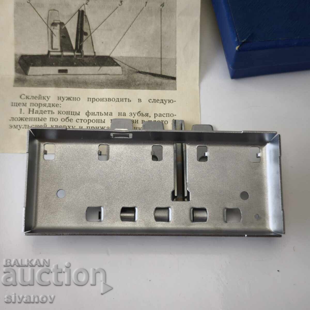 Old Film Splicing Table USSR #6201 - 5 Old Film Splicing Table USSR #6201 - 5