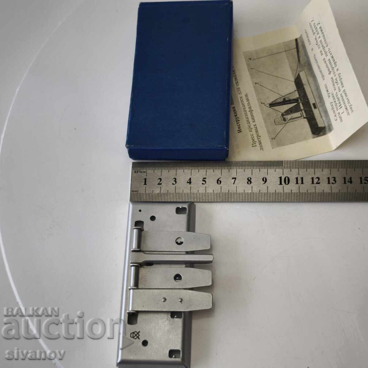 Old Film Splicing Table USSR #6201 - 7 Old Film Splicing Table USSR #6201 - 7